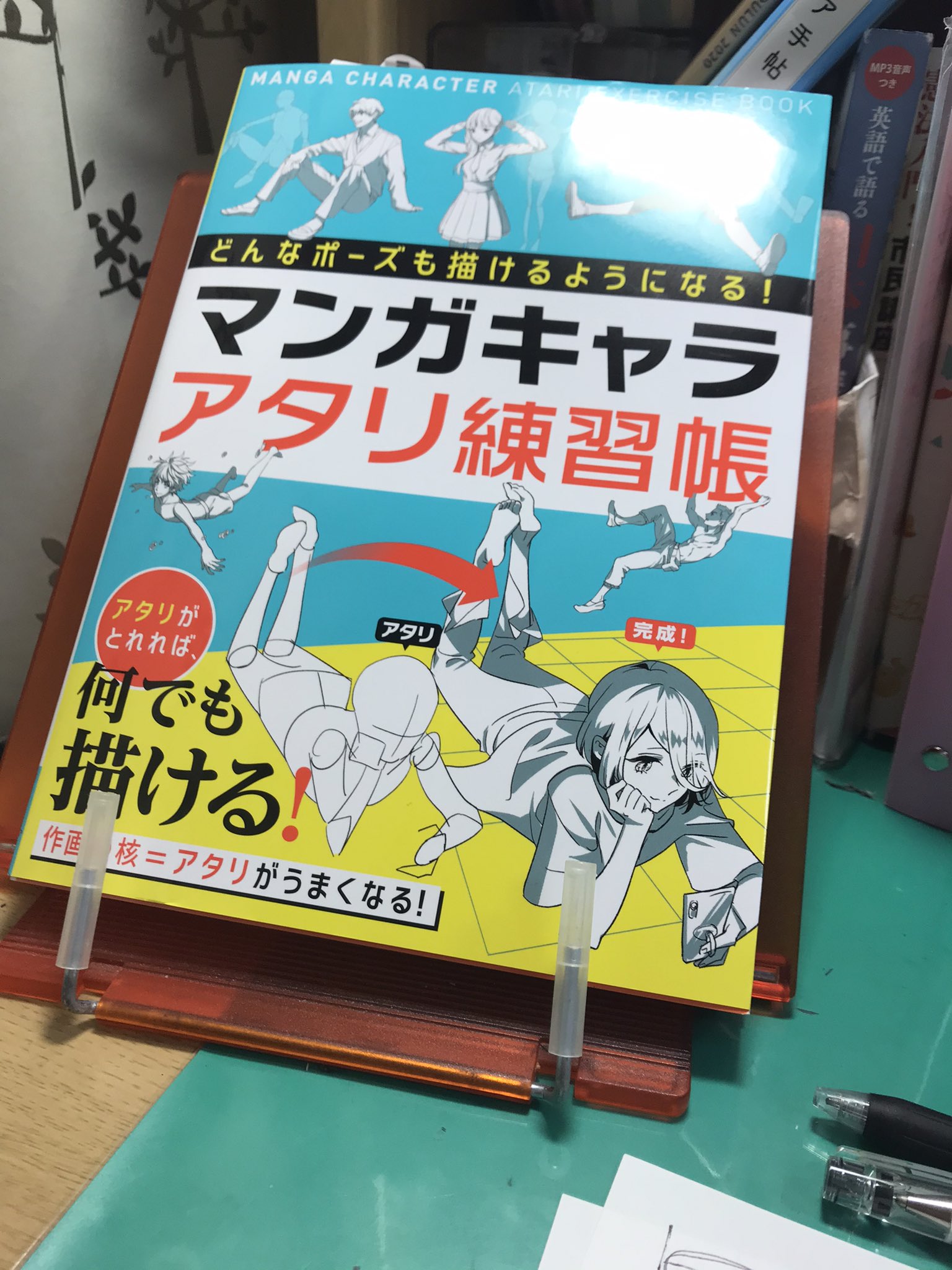 山吹優乃 マンガキャラアタリ練習帳 斜めに立つ この構図ちょっと苦手かもしれない キャラデザは 周りにいる幸せな人間を不幸にしてしまう不器用魔王 誤って不幸にしてしまわないように日々周りの人間をこき使って幸せにならないようにしている