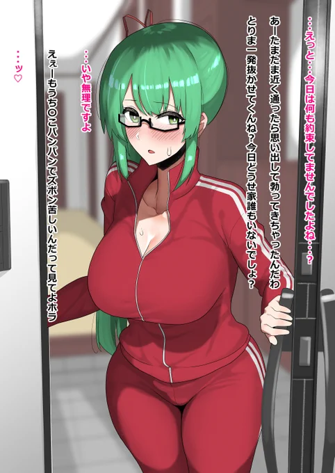 kgrのszさん その1/2 