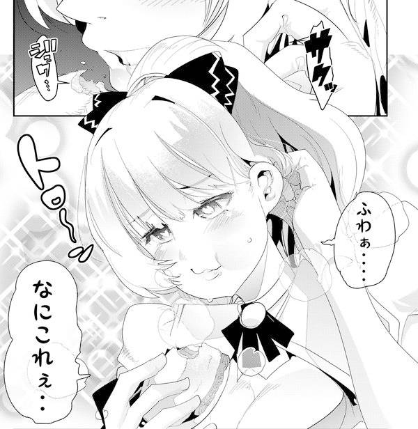 ブックウォーカーで一位じゃぞい
『よくわからないけれど異世界に転生していたようです(3) https://t.co/sAiO5AR25W #bookwalker 