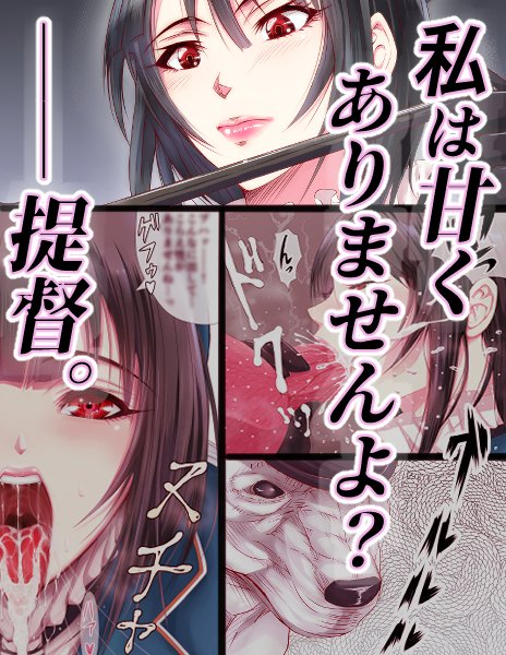 #いいお口の日 高雄&ティファ 