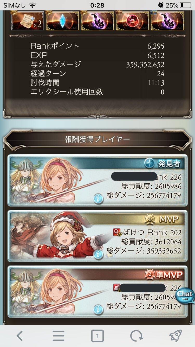 ばけつ 特になにも考えずにモンクで入ってるだけなんです