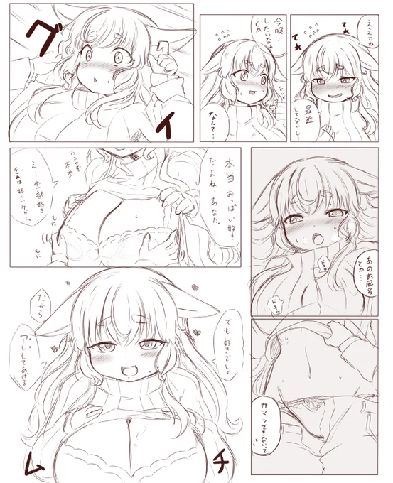 うーむ 