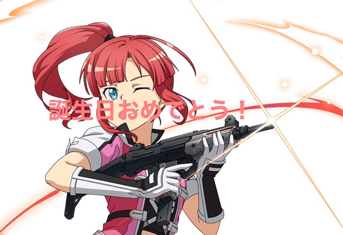 11月10日はクレハの誕生日