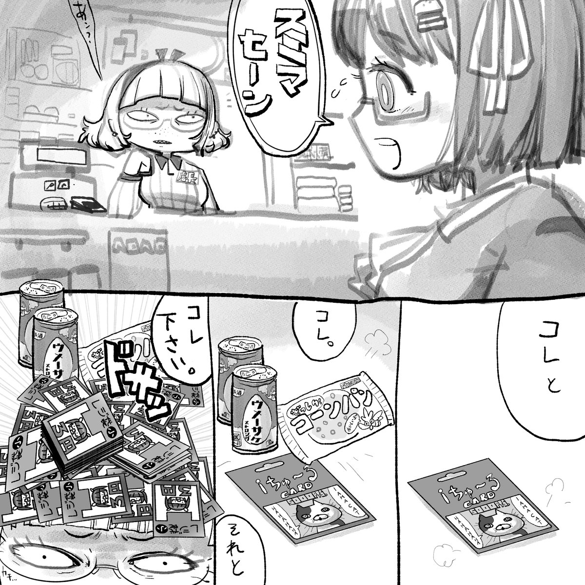 ⑦ 