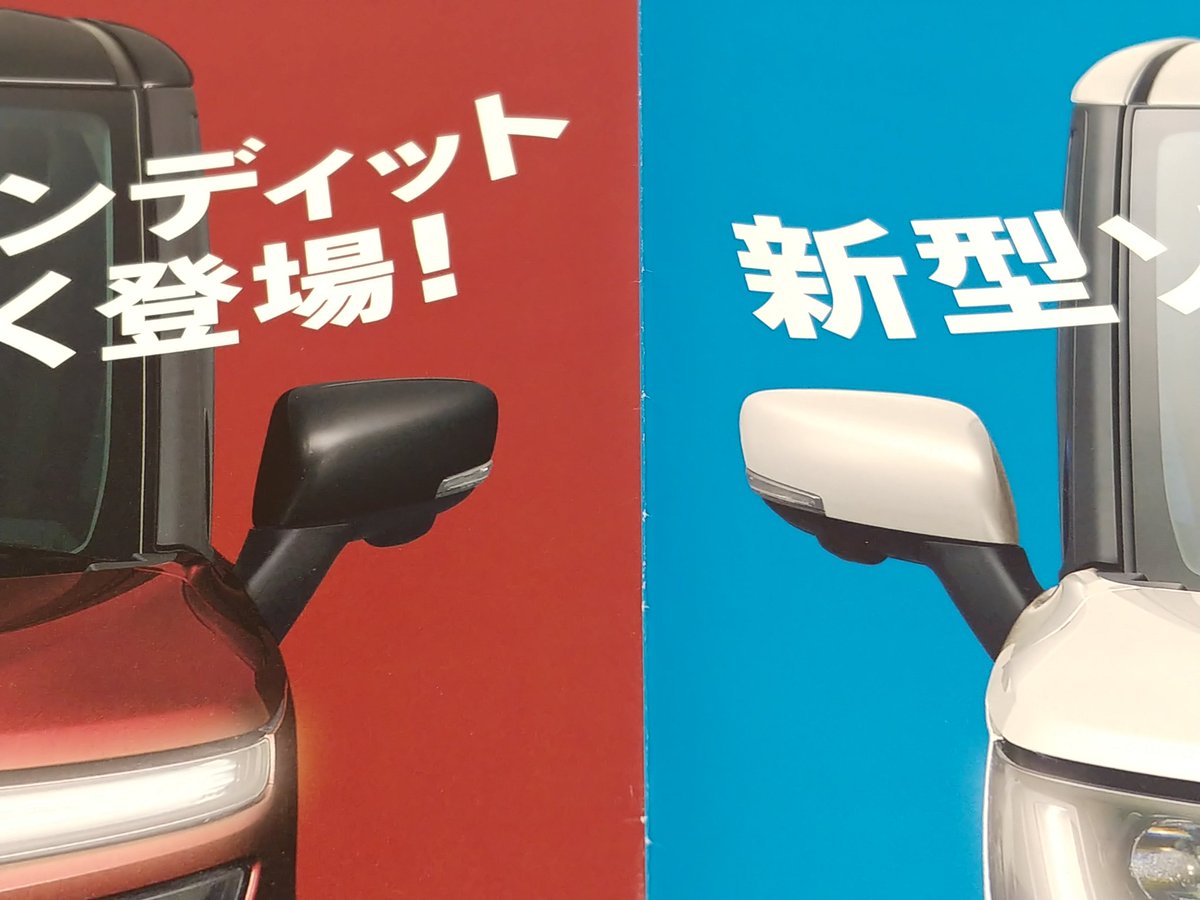 K U R I フィットもそうですし ソリオでパドルシフトを使うお客様が少ないから廃止になったんでしょうね あの パドルシフト わりと壊れやすいので