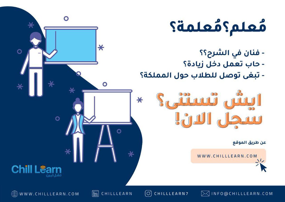 علي الجاسر tweet media