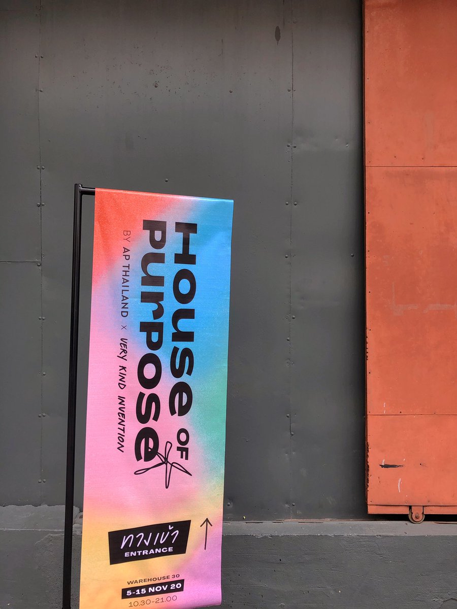 ajarofjamm's tweet photo. ‘House of Purpose’ นิทรรศการที่ทำให้เราเพลิดเพลินกับการเดินในโซนต่างๆพร้อมกับค้นหาตัวตนไปด้วย งานดี และสนุกมากๆด้วย แถมค่าเข้าฟรี งานจัดถึงแค่ 15 พยนี้นะ เป็นอีกนิทรรศการที่ไม่ควรพลาดเลยจริงๆ ประทับใจ 💖 #MissJReview #HouseOfPurpose https://t.co/vNDP7Lq2SH