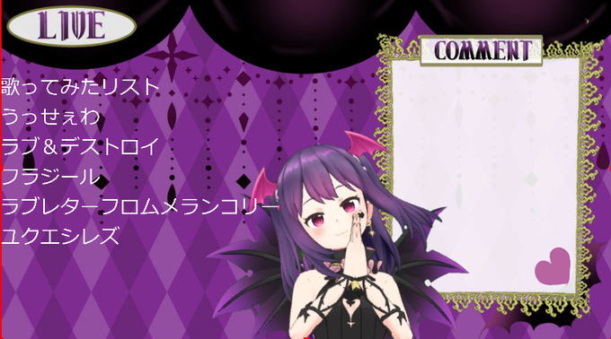 ボカロ曲のtwitterイラスト検索結果