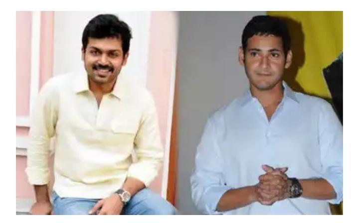 Facts about  @urstrulyMahesh  Mahesh Babu Studied in St.Bede's Anglo Indian Higher Secondary School in Chennai.Also  @Karthi_Offl Studied in Same School  #SarkaruVaariPaata  #WeWantSVPUpdate