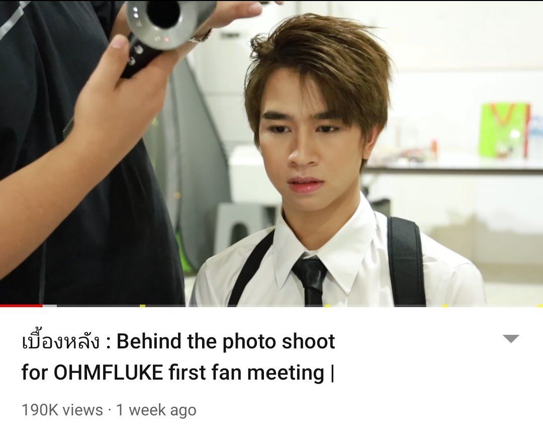 FlukeTouch's tweet photo. หมดแรงกันยังเอ่ย~ มาปั่นวิวกันเถอะ!!

#OhmFlukeBehidePhotoShoot 190 K Views
🔗https://t.co/G8aGb7y3F4

#OFTheSecretMissionTeaser 328 K Views
🔗https://t.co/pypelsK9wh

#OhmFlukeFanMeeting 77 K Views
🔗https://t.co/2AIJYjP9ib

#เจ้าแก้มก้อน ของ #โอห์มไง
#Fluke_Natouch #OhmThitiwat https://t.co/Zu7wA9MYBY