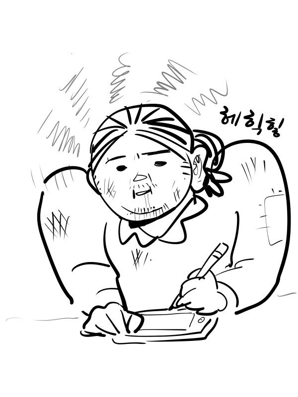 히히 학교간다 헤힉힣 