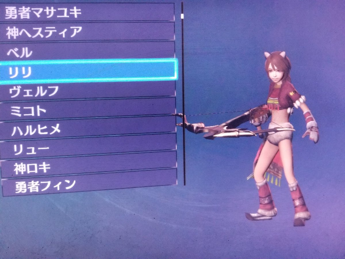 リリルカアーデ Twitter Search