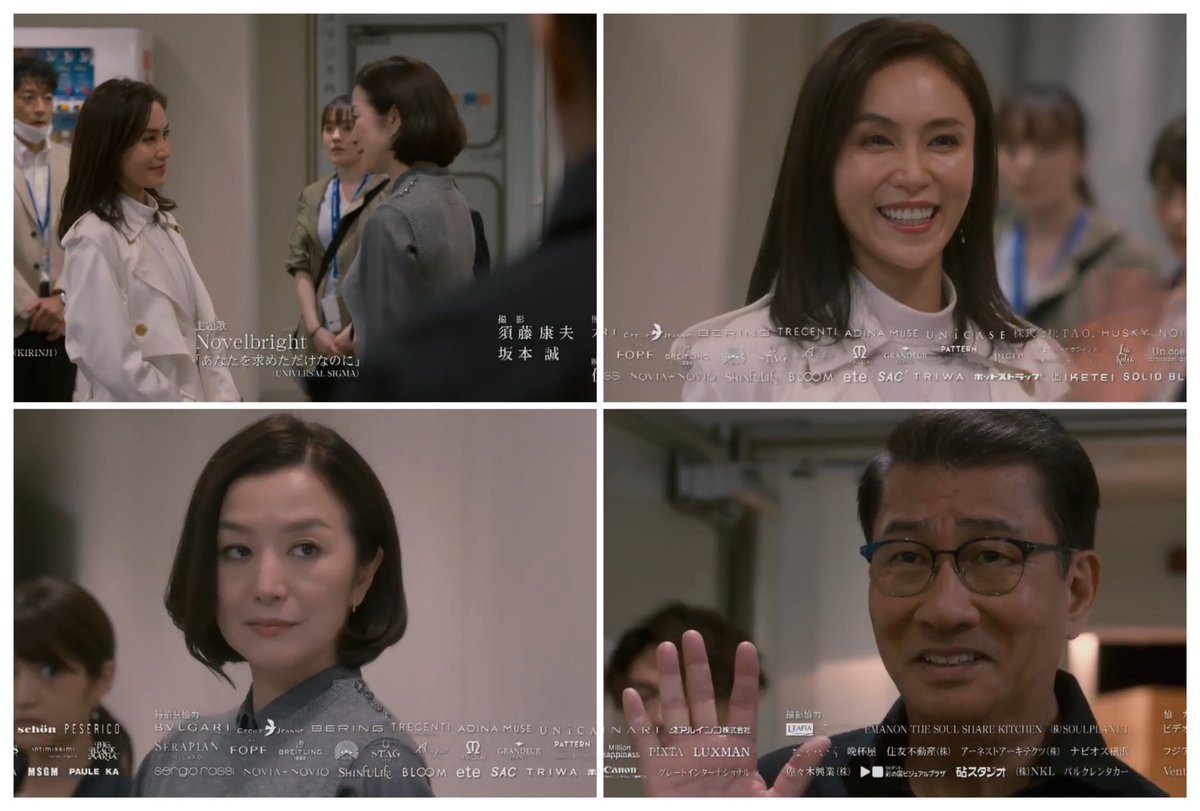 Shi Ho در توییتر 元カノと妻が対峙 恐怖の呪文 来ちゃった 大園さんの冷ややかなお顔 京香さんのこの顔 結構好きです 共演ｎｇ 鈴木京香 中井貴一 山口紗弥加