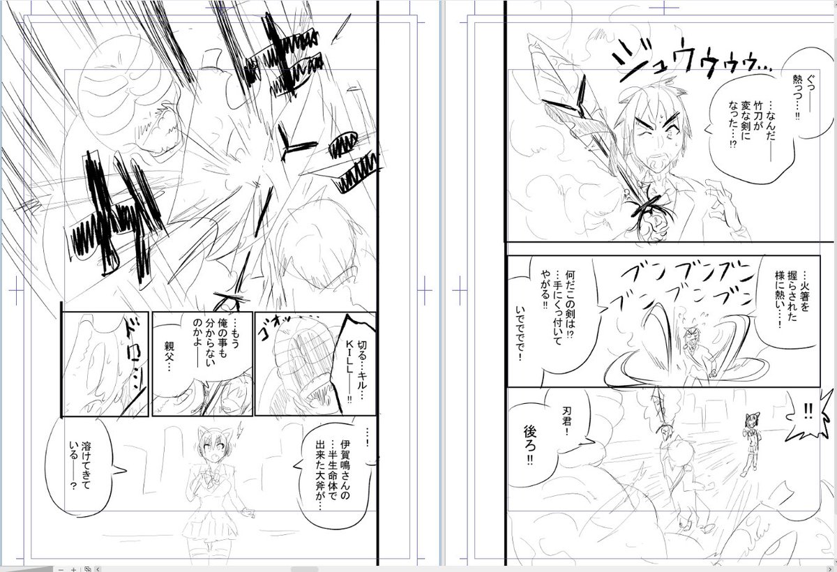 今日のノルマネーム終わり! #ネーム 