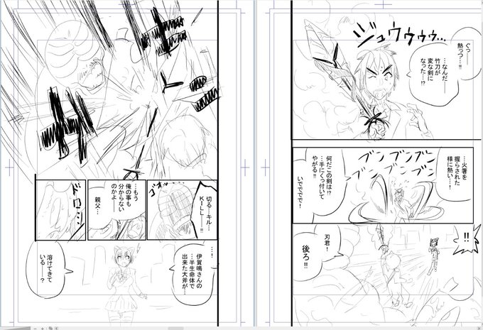 ネーム を含むマンガ一覧 古い順 21ページ ツイコミ 仮