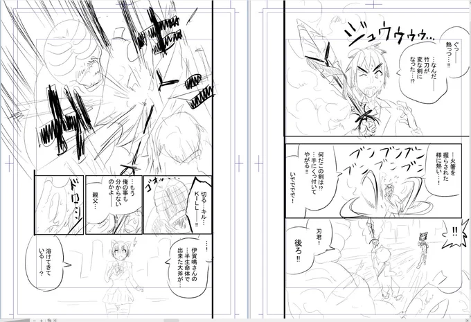 今日のノルマネーム終わり! #ネーム 