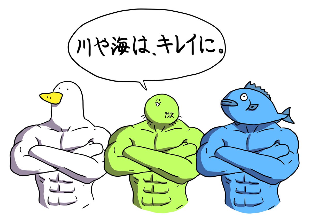 Pigumask ピグ 大学の実験結果発表スライドにぶち込まれる予定の反水質汚濁勢力の皆さん 真ん中は微生物