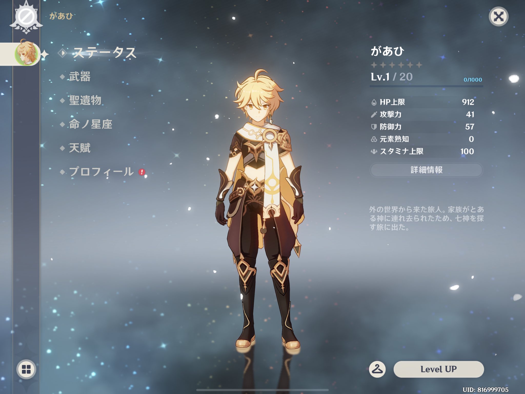 があひ 主人公かわいい 名前なんていうんだろう 女の子はミツバ らしいけれど T Co Hp4owfv6li Twitter があひ 主人公かわいい 名前なんていうんだろう 女の子はミツバ らしいけれど T Co Hp4owfv6li Twitter