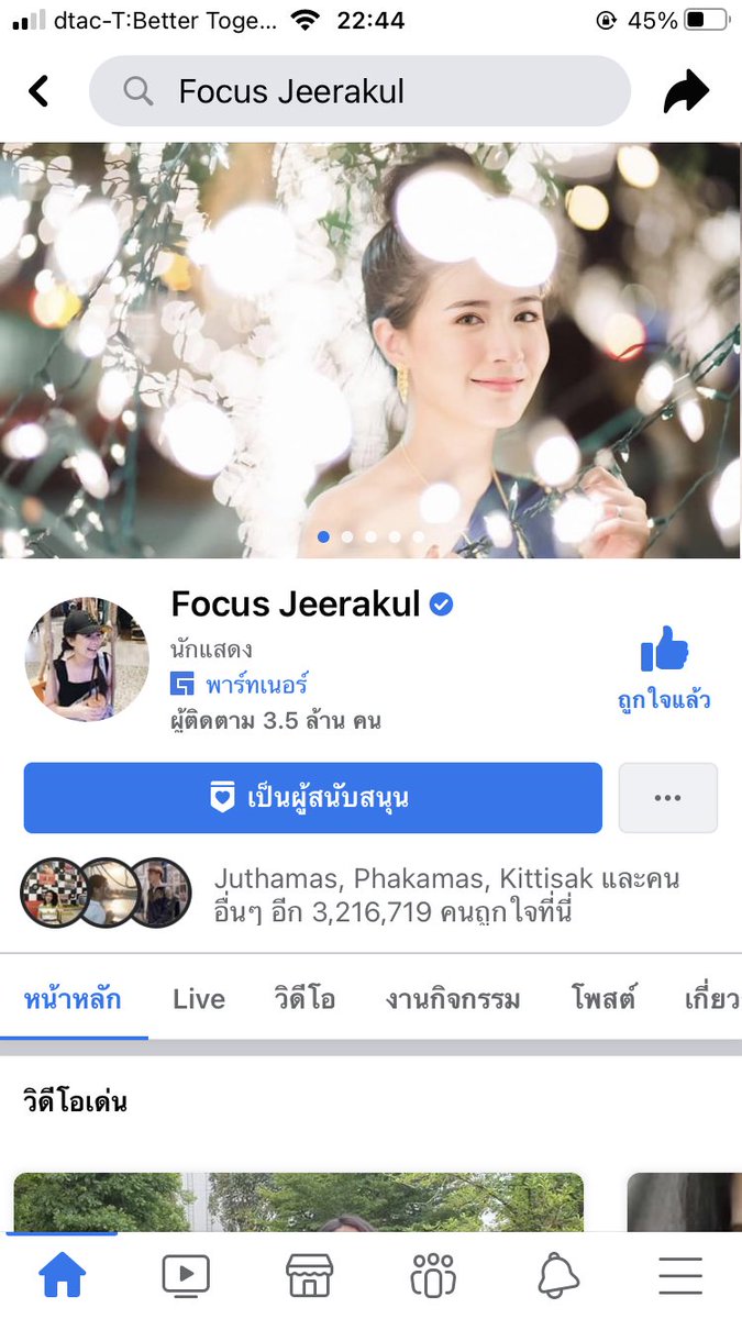 CuteTokPhoto's tweet photo. ทุกคนไปกดติดตามและสนับสนุนน้องโฟกัสกันนะคะ 🥺💓 ให้มันรู้ไปว่าดาราที่ออกมาแสดงจุดยืน ประชาชนจะอยู่เคียงข้างพวกคุณเอง #10fight10Season2 https://t.co/pzRXeUcXJ2