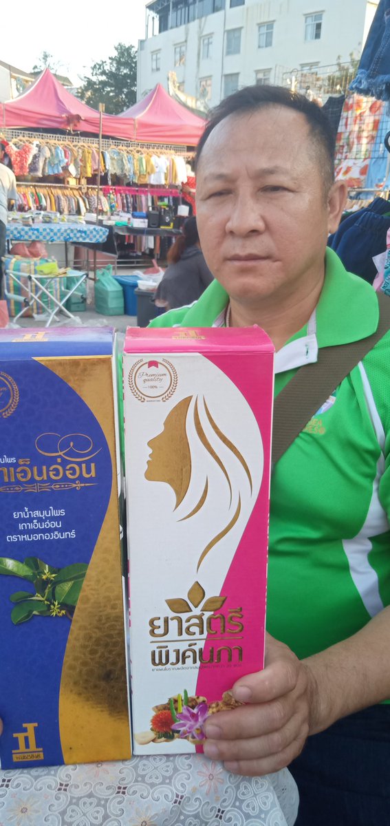 Bunput1's tweet photo. #อาการปวดไขข้อไหล่ติดนิ้วหลังปรึกษาหมอบรรพตแพทย์แผนไทยได้ครับ https://t.co/RQabYZBr3t