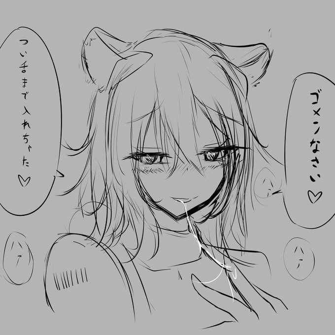 グラベルらくがき 