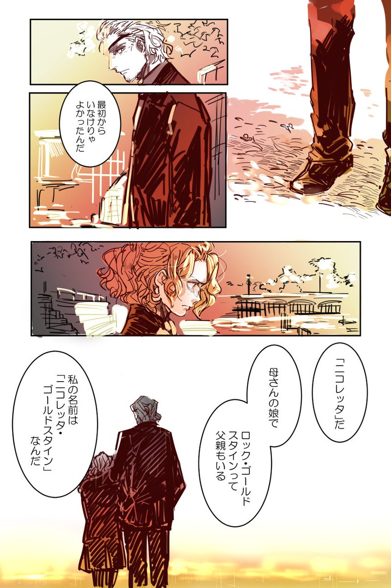 おしまい 