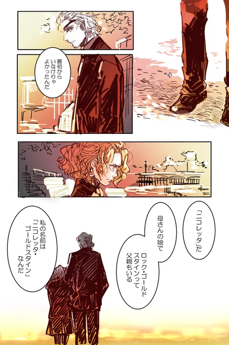 おしまい 