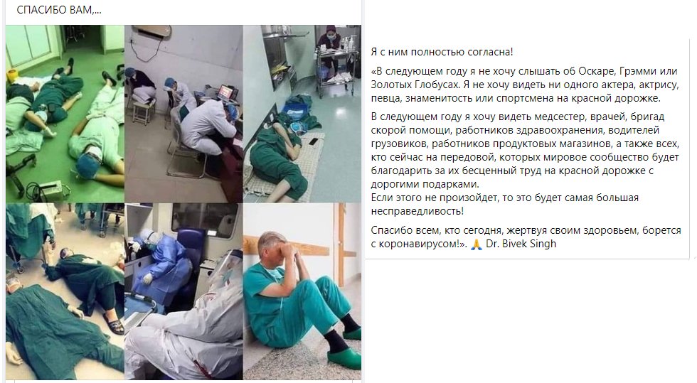Не могла не позаимствовать этот пост из Фейсбука. Согласна с автором полностью !