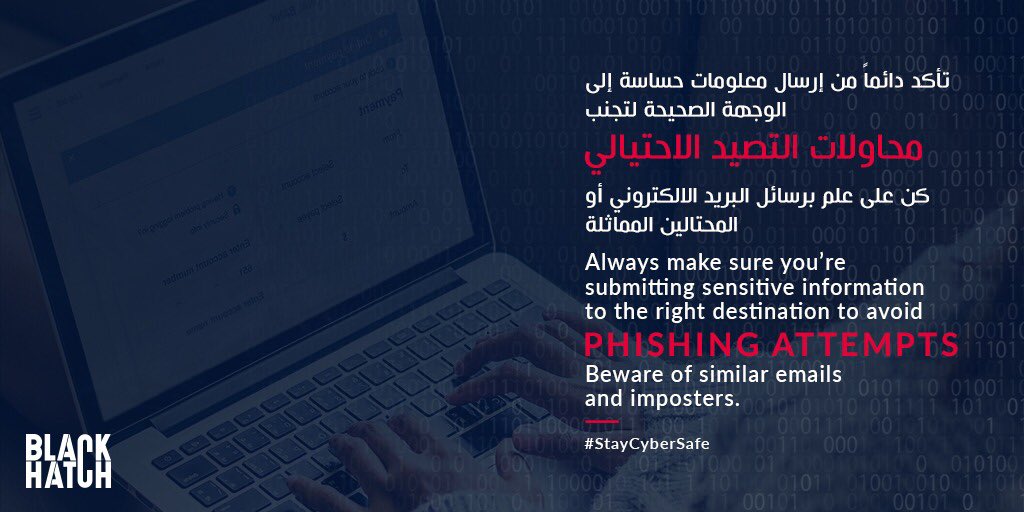 Blackhatch1's tweet photo. Shedding the lights on some important tips to stay cyber safe!
تسليط الضوء على بعض النصائح المهمة للبقاء آمناً على الإنترنت!
#Blackhatch #staycybersafe #cybersecurity #networking #الأمن_السيبراني https://t.co/inRjxUa9xA