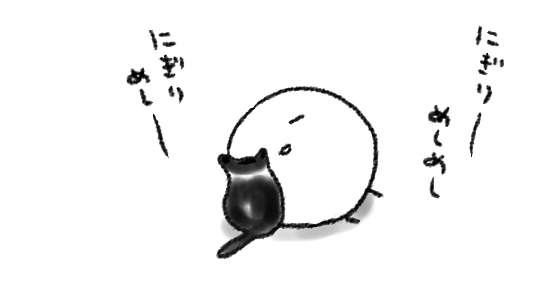 白黒猫を讃えるうた 
