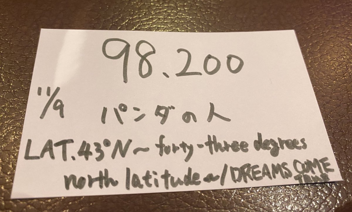 shiun23's tweet photo. 久しぶりのカラオケで気持ちよく��った結果w
未来予想図Ⅱもこの後歌ったけど98.165くらいだったw
今日はドリカムの日だったらしい!w
#HMSK
#BarHomeSick
#カラオケ
#課題曲は数字 https://t.co/zJp2J2bQJd