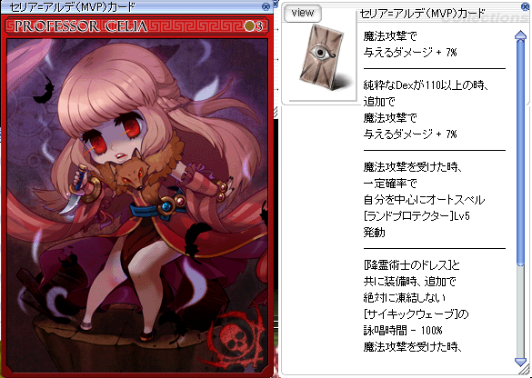 Ro Yukiさんのイラスト一覧