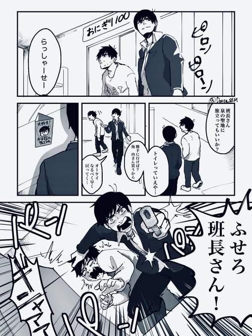 班マフィ を含むマンガ一覧 ツイコミ 仮 班マフィ を含むマンガ一覧 ツイコミ 仮