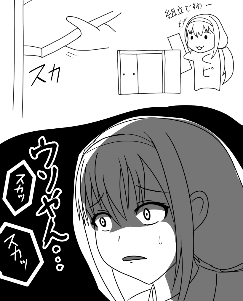 #ピノの自由帳
棚制作でやらかしピノ様らくがき 