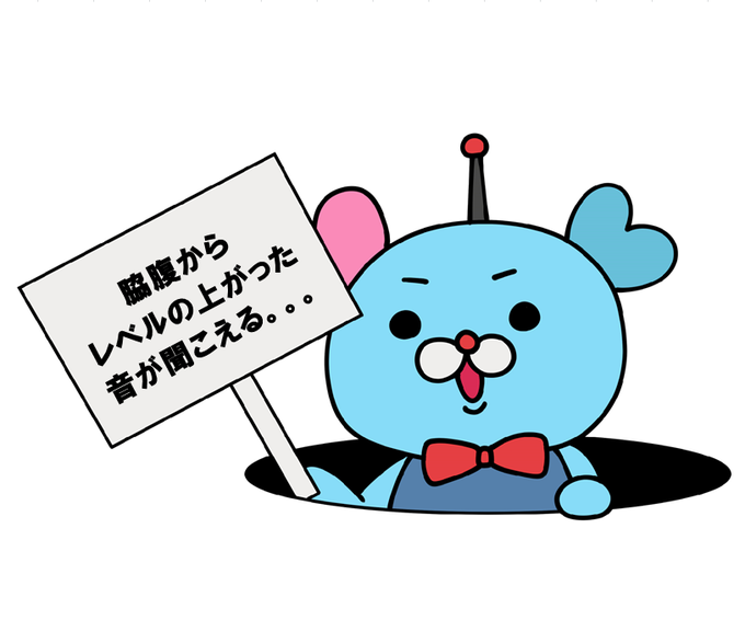 立冬のtwitterイラスト検索結果 立冬のtwitterイラスト検索結果