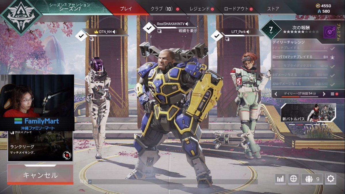 Detonator Dtn Twitch Shaka Kh Apexlegends 配信中 Shaka T Co Eqoiievpky Kh T Co Dirxjl4odg