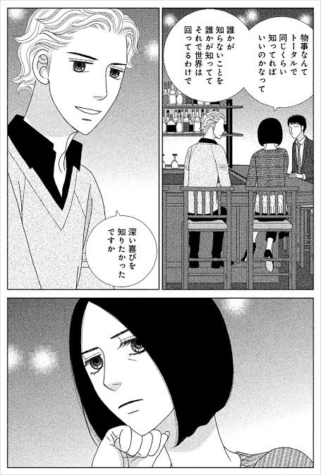 九郎政宗 しかし原作 逃げ恥 の風見と百合さん25歳差には さすが と思いました ドラマでは17歳差 九郎政宗 しかし原作 逃げ恥 の風見と百合さん25歳差には さすが と思いました ドラマでは17歳差