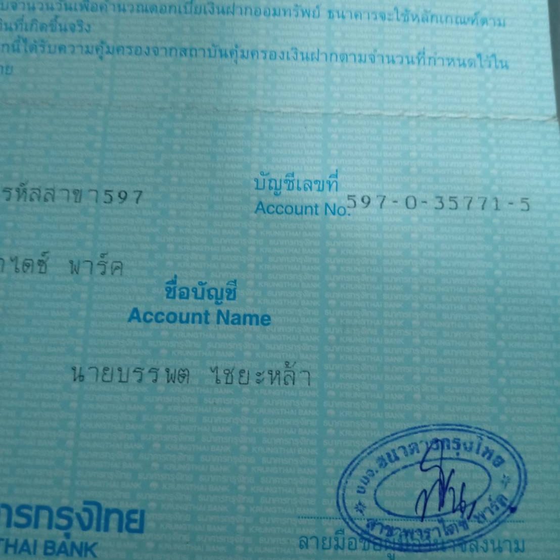 Bunput1's tweet photo. #เชิญชวนพ่อแม่พี่น้องช่วยเป็นกองทุนพัฒนาชีวิตคนพิการอย่างผมได้นะครับ https://t.co/lE8kmfWduv