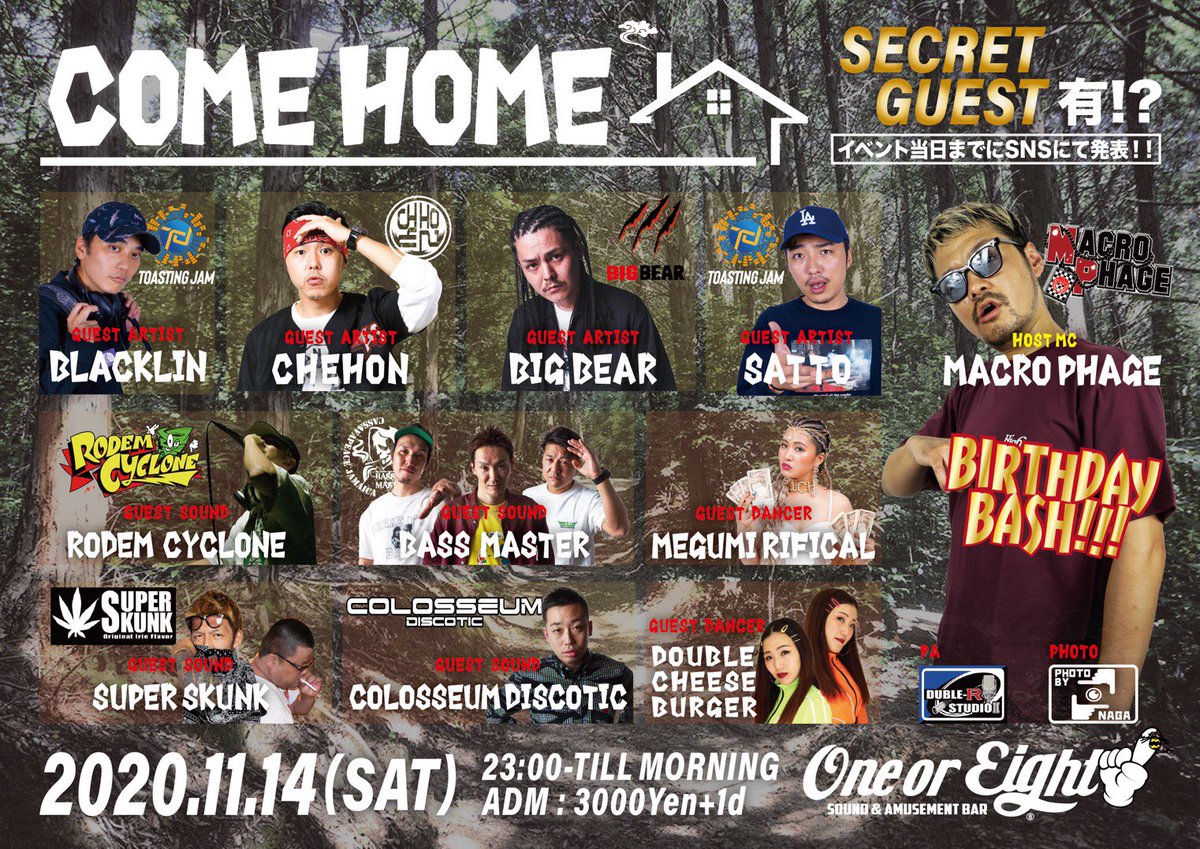 oneoreight88888's tweet photo. 11月14日！！！COME HOME!!!
超絶ヤバしな豪華GUEST⭐️
お待ちしとりますーー😊👍 https://t.co/G148OJTIZE
