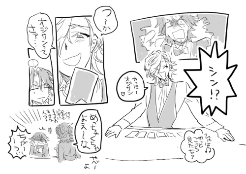 ジェイシンカジノ 