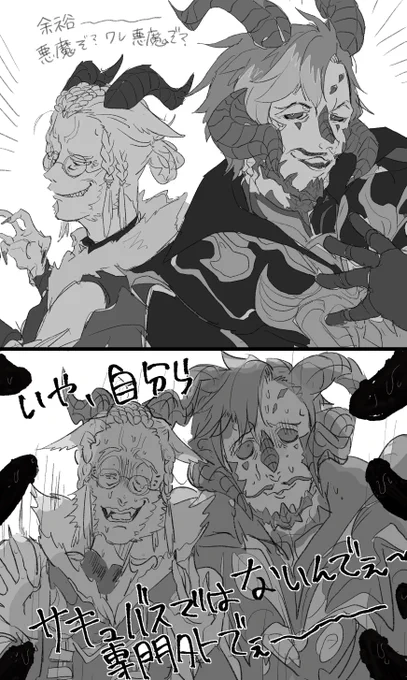 描いていいよって言われたから… 