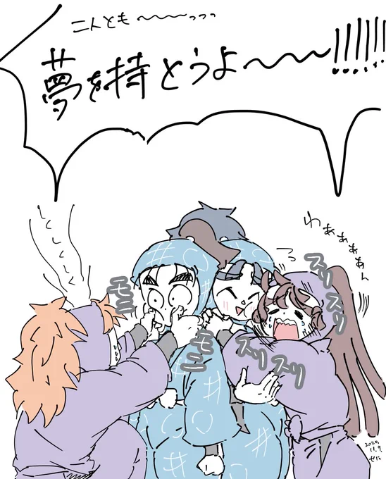 (おまけ) 
