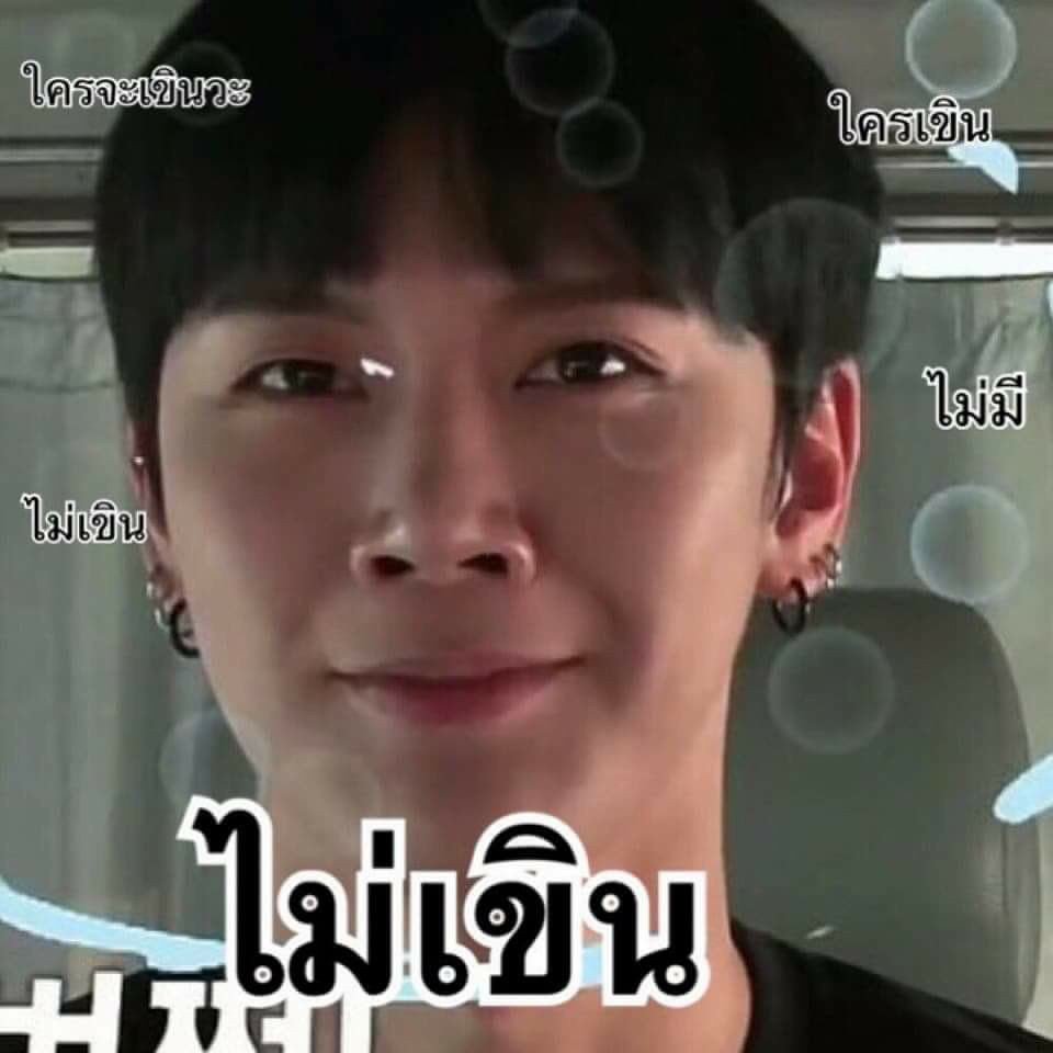 kqmoo's tweet photo. ความรู้สึก https://t.co/VXswo3IHCG