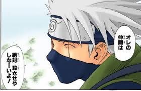 ヒロワン ケノービ トレンドに Narutoが入ってたので自分が好きなシーン載せます 1枚目がザブザさんでナルト達を守る カカシ先生のシーンです このシーンは小学生ながら痺れましたwww そして2枚目が穢土転生で蘇ったザブザと話すカカシ先生のシーンです ヒロワン ケノービ トレンドに Narutoが入ってたので自分が好きなシーン載せます 1枚目がザブザさんでナルト達を守る カカシ先生のシーンです このシーンは小学生ながら痺れましたwww そして2枚目が穢土転生で蘇ったザブザと話すカカシ先生のシーンです