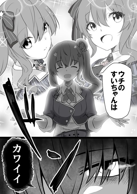 #ほしまちぎゃらりー 
姉町さんが描きたかっただけなのに、どうしてこうなったのか
(;'∀')?アレェ 