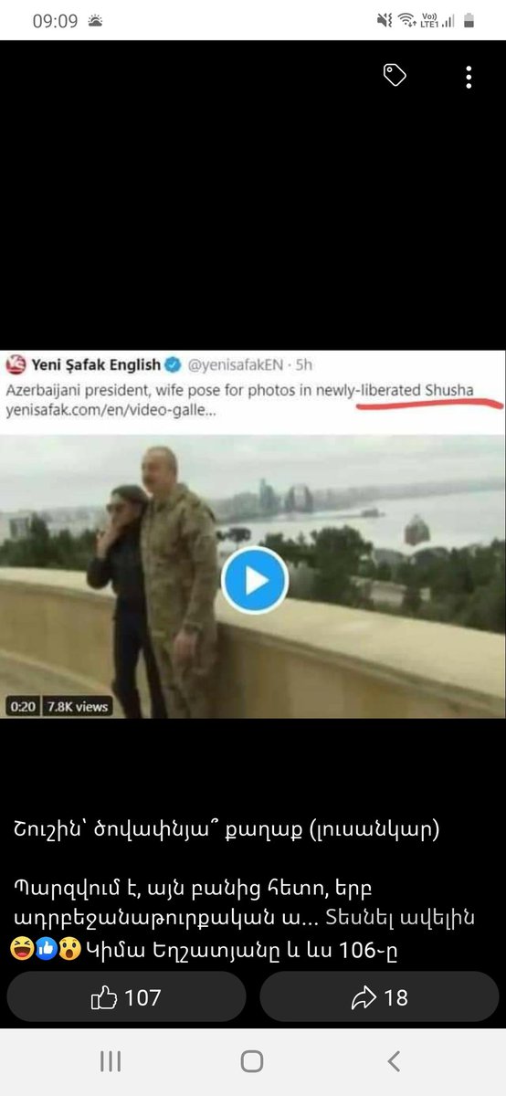 Roza20155245's tweet photo. @JafarliTamara @NikolPashinyan https://t.co/j1JHJ1evW8