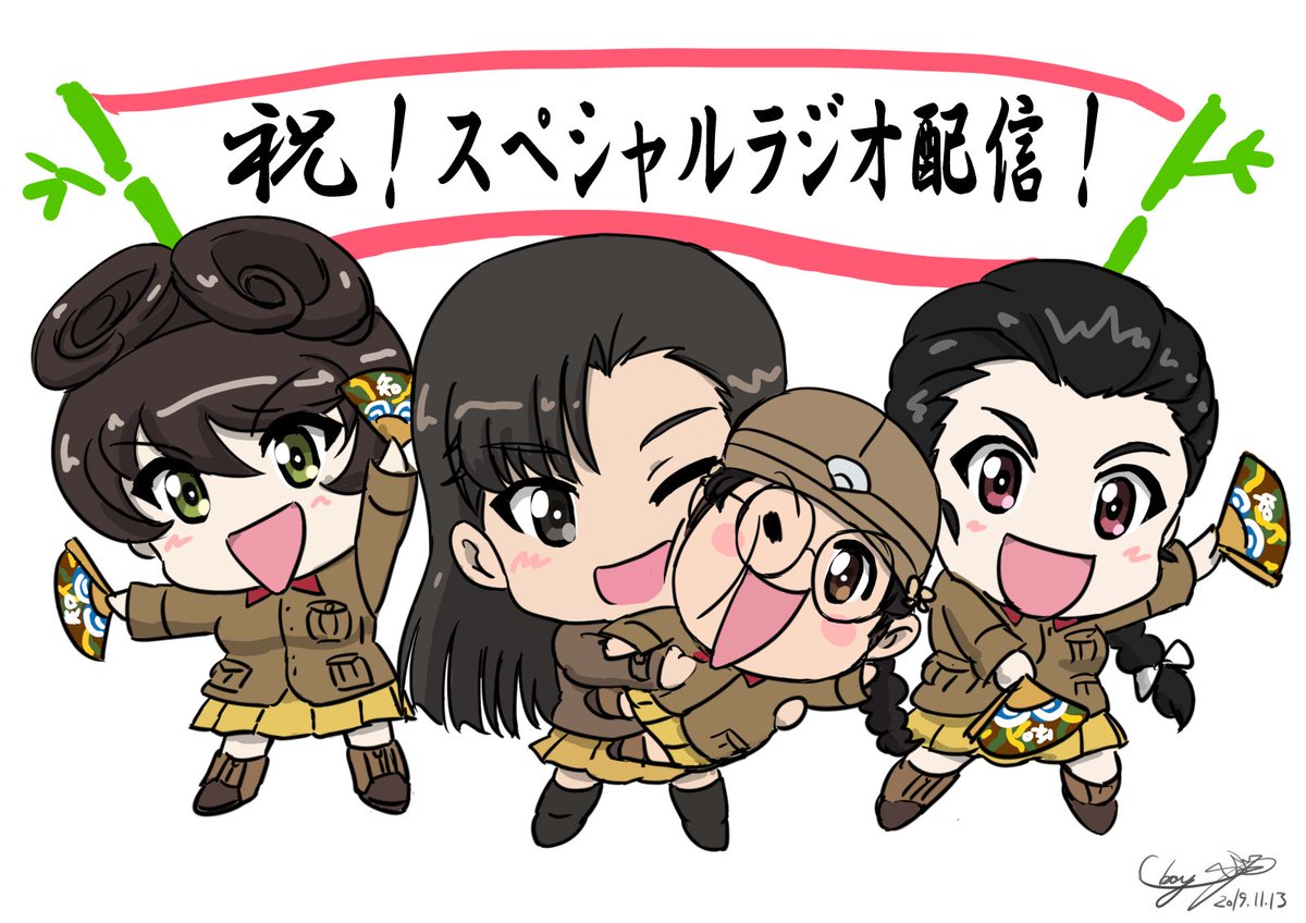 過去絵シリーズ:SDセレクション #garupan #ガルパン 