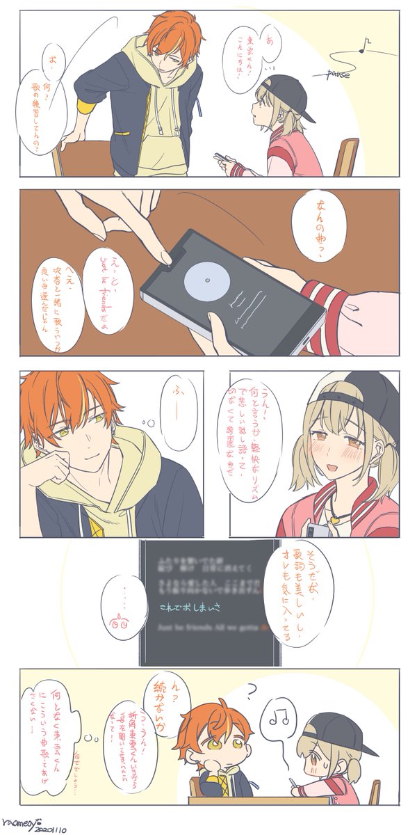 プロセカのtwitterイラスト検索結果 古い順 プロセカのtwitterイラスト検索結果 古い順