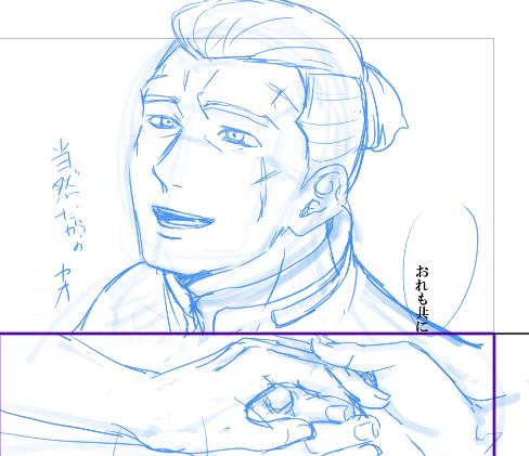 表情に気を使いたいときに、ちょっとよく注釈みたいなの入れるんだけど、たまに自分でフフッてなってしまう 