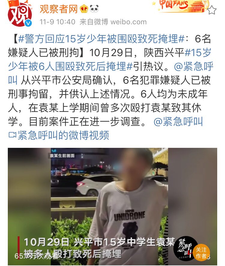 Kui Yang 葵阳先生on Twitter 就是说只要不需要尊严 其实挺自由